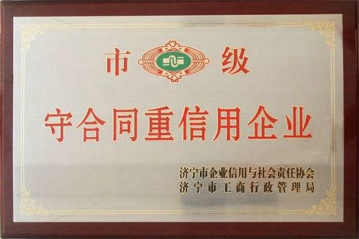 點(diǎn)擊查看詳細(xì)信息<br>標(biāo)題：榮譽(yù)證書(shū) 閱讀次數(shù)：5101