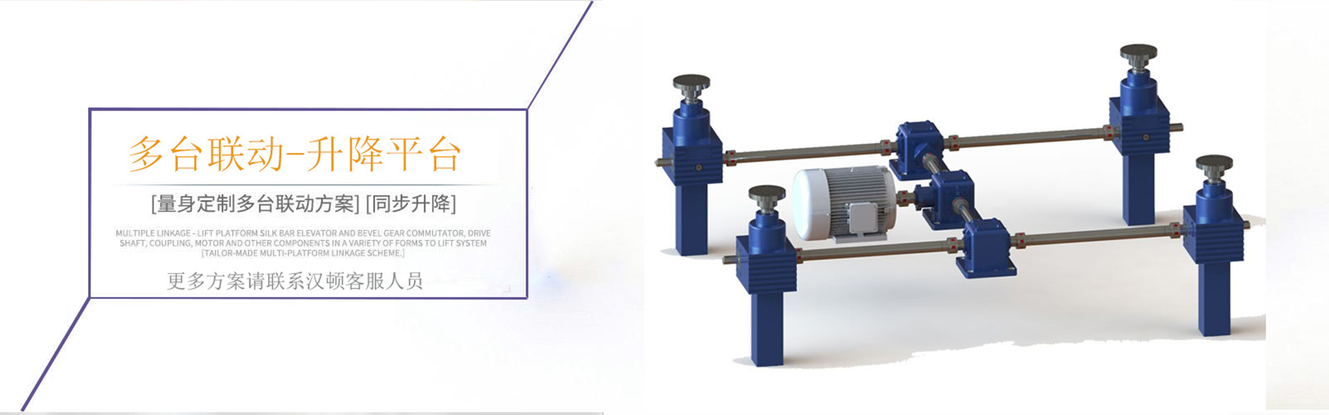 鼎誠(chéng)工礦設(shè)備